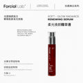 Soft - Glow Radiance Renewing Serum
