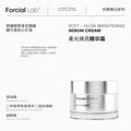 Soft - Glow Brightening Serum Cream