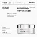 Centella Asiatica - Restore Soothing Masque