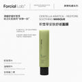 Centella Asiatica - Restore Soothing Masque