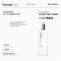 Coix Seed Clarifying Toner