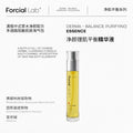 Derma - Balance Purifying Essence