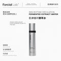 Skin Rhythm Circulation Fermented Extract Water