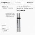 SKIN RHYTHM CIRCULATION FERMENTED EXTRACT WATER