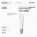 Barrier Repair Fermented Extract Emulsion