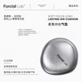Soft Focus Long Lasting Air Cushion