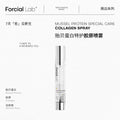 MUSSEL PROTEIN SPECIAL CARE COLLAGEN SPRAY