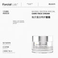 MUSSEL PROTEIN SPECIAL CARE FACE CREAM