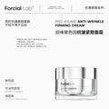 Pro-xylane Anti-wrinkle Firming Cream