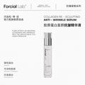 Collagen Re - Sculpting Anti - Wrinkle Serum